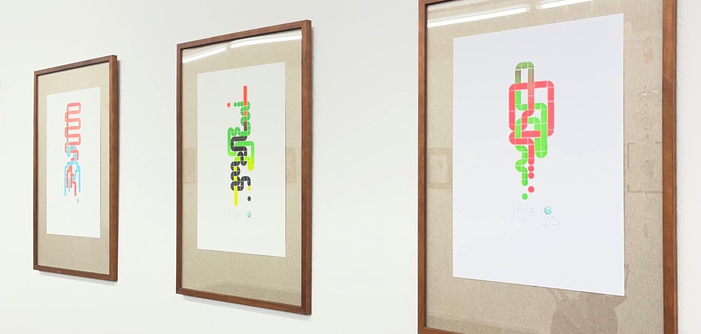 Bilder/Grafiken Ausstellung Gesellschaft unter Druck