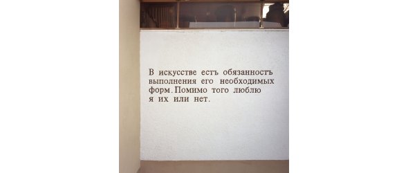 Russisch Kunstwerk Offenes Buch